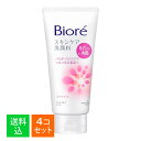 【×4個セット 送料込】花王 ビオレ スキンケア洗顔料 スクラブin 130g|詳細画像