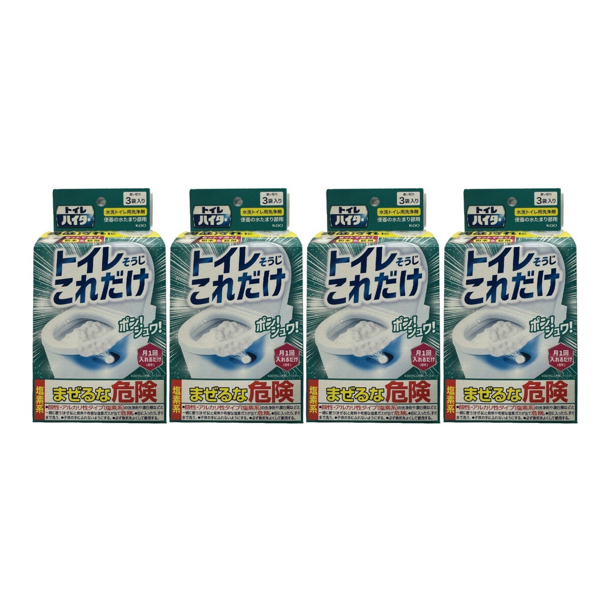 【×4個 送料込】花王 トイレハイター トイレそうじ これだけ 3袋入 トイレ用洗剤