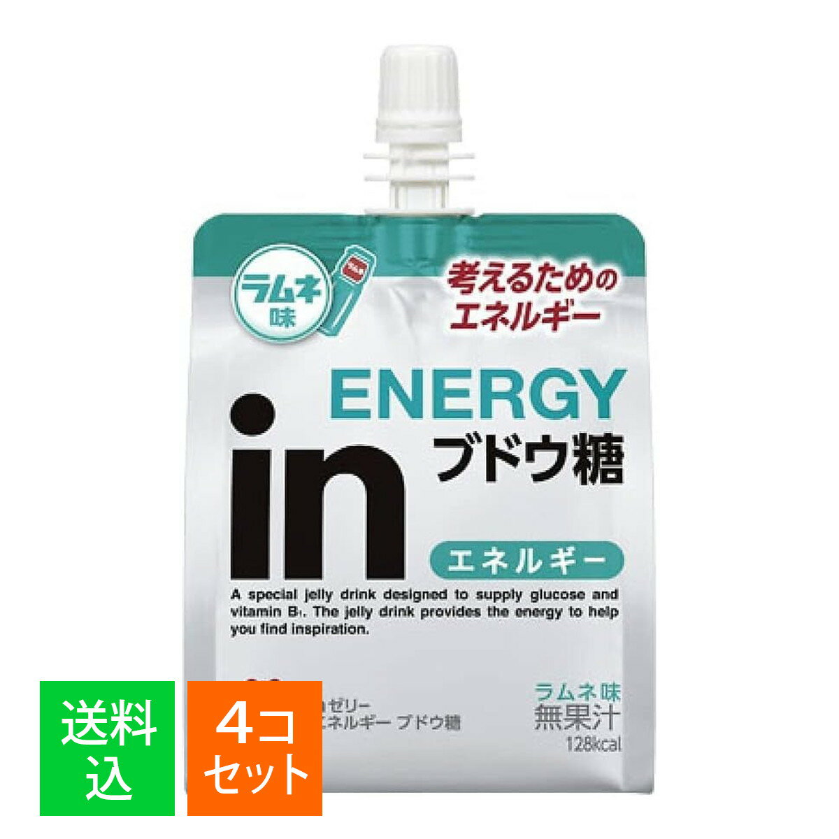 【×4個セット 送料込】森永製菓 inゼリー エネルギー ブドウ糖 ラムネ味 180g ウイダー