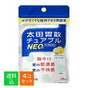 【×4個セット メール便送料無料】【第3類医薬品】太田胃散 太田胃散チュアブルNEO 18錠入