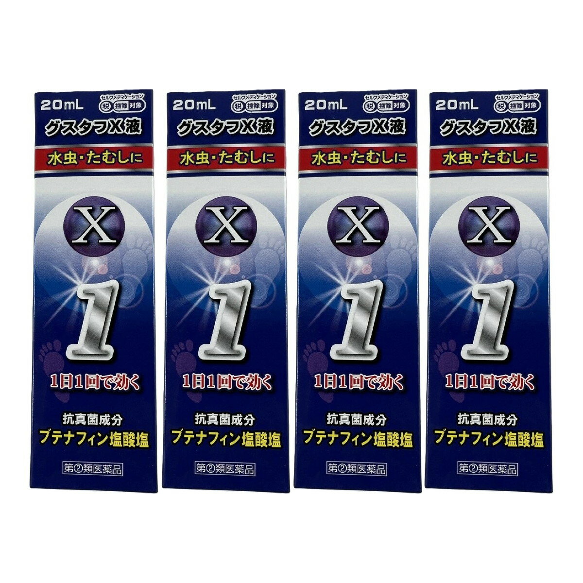 【×4個 配送おまかせ】【第(2)類医薬品】奥田製薬 グスタフX 液 20mL ※セルフメディケーション税制対象