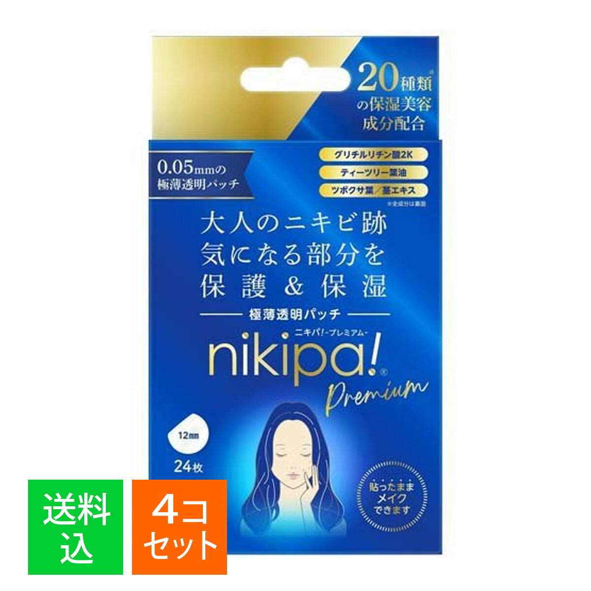 商品名：金冠堂 ニキパ !プレミアム 60枚入内容量：60枚JANコード：4987062123006発売元、製造元、輸入元又は販売元：金冠堂原産国：日本区分：化粧品商品番号：103-4987062123006商品説明大人のニキビ跡 気になる部分を保護＆保湿0.05mmの極薄透明パッチ20種類の保湿美容成分配合■特徴（1）保湿美容成分配合：グリチルリチン酸2K、ティーツリー葉油、ツボクサ葉／茎エキス（2）貼ったままメイク可能薄さわずか0.05mmの極薄透明パッチ。目立たなさに加え、水にも強いウレタン素材を採用。※パッチの上からメイクをする際は、BBクリームやリキッドファンデーション等を用い、上から優しく押さえるようになじませてください。（3）パッチテスト済み。※すべての方にアレルギーや皮膚刺激が起こらないというわけではありません。■使用方法・お肌の気になる部分をきれいに洗い、水気をしっかり取ります。パッチを貼る部分には、化粧品等を塗らないようにしてください。はがれやすくなることがあります。・パッチを透明フィルムからはがし、気になる部分に貼ります。パッチの上からメイクもできます。・お肌からはがす時は、ゆっくりとはがしてください。はがしにくい時は、水又はぬるま湯で少し濡らしてからはがしてください。■成分アクリレーツコポリマー、アスコルビルグルコシド、アスペルギルス培養物、アロエベラ葉エキス、クエン酸、グリチルリチン酸2K、水添レチノール、水溶性コラーゲン、水溶性プロテオグリカン、スクワラン、ダイズイソフラボン、ツボクサ葉／茎エキス、ティーツリー葉油、ドクダミエキス、ナイアシンアミド、ハイドロキノン、ハトムギ種子エキス、ヒアルロン酸Na、ヒドロキシプロピルキトサン、プラセンタ脂質、ムラサキ根エキス、BG、PEG−8（カプリル酸／カプリン酸）グリセリズ、PG、エタノール、オクチルドデセス−25、オリーブ果実油、オレイン酸ポリグリセリル-10、グリセリン、コメヌカ油、スフィンゴ糖脂質、セタルコニウムクロリド、デシレングリコール、トリ（カプリル酸／カプリン酸）グリセリル、フェノキシエタノール、ポリソルベート80、水、リン酸2Na、リン酸K、レシチン、メチルパラベン■使用上の注意・本来の用途以外には使用しないでください。・傷、はれもの、湿疹等、異常がある部分には使用しないでください。・お肌に異常が生じていないかよく注意して使用してください。使用中、又は使用後直射日光があたって、赤み、はれ、かゆみ、刺激、色抜け（白斑等）、黒ずみ等の異常があらわれた場合、直ちにご使用を中止してください。そのまま化粧品類の使用を続けますと、症状を悪化させることがありますので、皮膚科専門医等にご相談されることをおすすめします。・特に肌の弱い方、アレルギー体質の方は使用に十分注意してください。・目のまわりや粘膜等には使用しないでください。・皮膚刺激の発生原因になることがありますので長時間貼付したり急激にはがしたりしないでください。■保管及び取扱い上の注意・開封後はお早めにご使用ください。・極端に高温又は低温の所、直射日光のあたる所で保管しないでください。・乳幼児等の手の届かない所に保管してください。広告文責：アットライフ株式会社TEL 050-3196-1510 ※商品パッケージは変更の場合あり。メーカー欠品または完売の際、キャンセルをお願いすることがあります。ご了承ください。