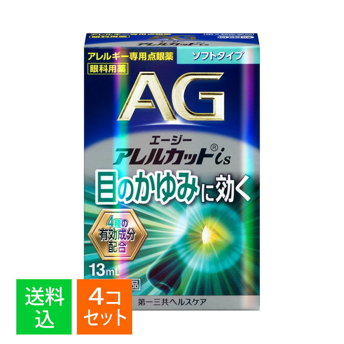 【×4個セット メール便送料込】【第2類医薬品】第一三共ヘルスケア エージーアレルカットis 13mL ソフトタイプ セルフメディケーション税制対象