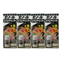 【×4個 配送おまかせ】【第2類医薬品】大鵬薬品工業 ゼノール ジクロダイレクト 42g ※セルフメディケーション税制対象