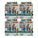 【×4個 配送おまかせ】【第2類医薬品】日本臓器製薬 アガラン錠 18錠入 神経の緊張をしずめる