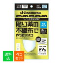 【×4個セット メール便送料無料】久光製薬 貼り薬の不織布で作ったマスク 貼るタイプ ふつう 3枚入(4)