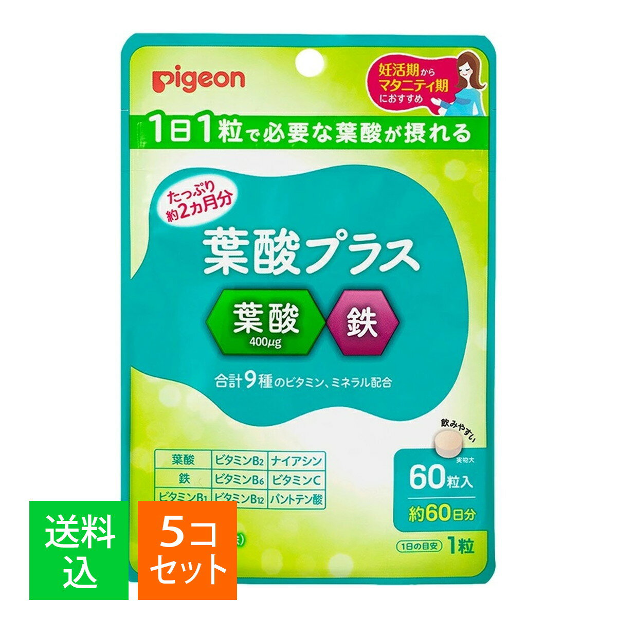 【×5袋セット メール便送料込】ピジョン 葉酸プラス 60粒入 栄養機能食品