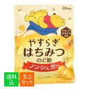 【×5袋セット メール便送料込】アサヒグループ食品 やすらぎはちみつのど飴 57g