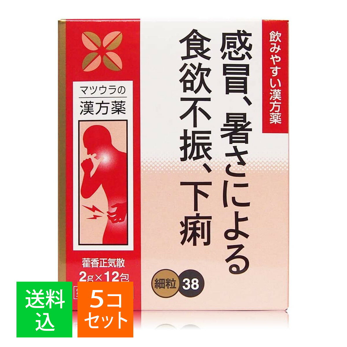 【×5個セット メール便送料無料】【第2類医薬品】松浦薬業 カッ香正気散エキス細粒 12包入