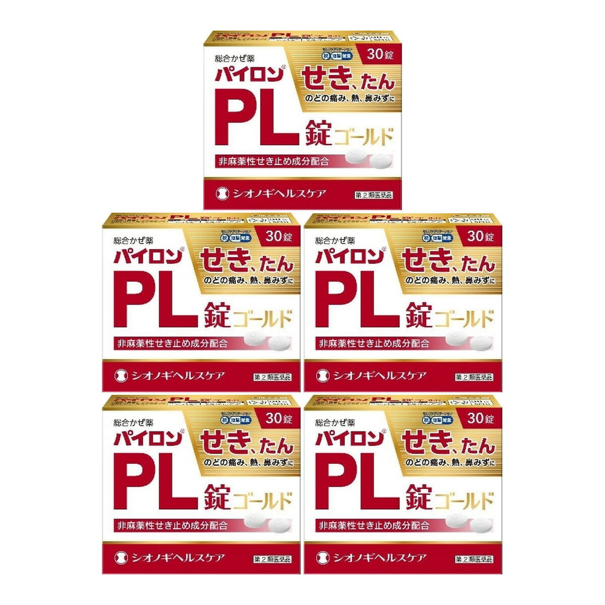 【×5個 配送おまかせ】【第(2)類医薬品】シオノギヘルスケア パイロン PL錠 ゴールド 30錠入
