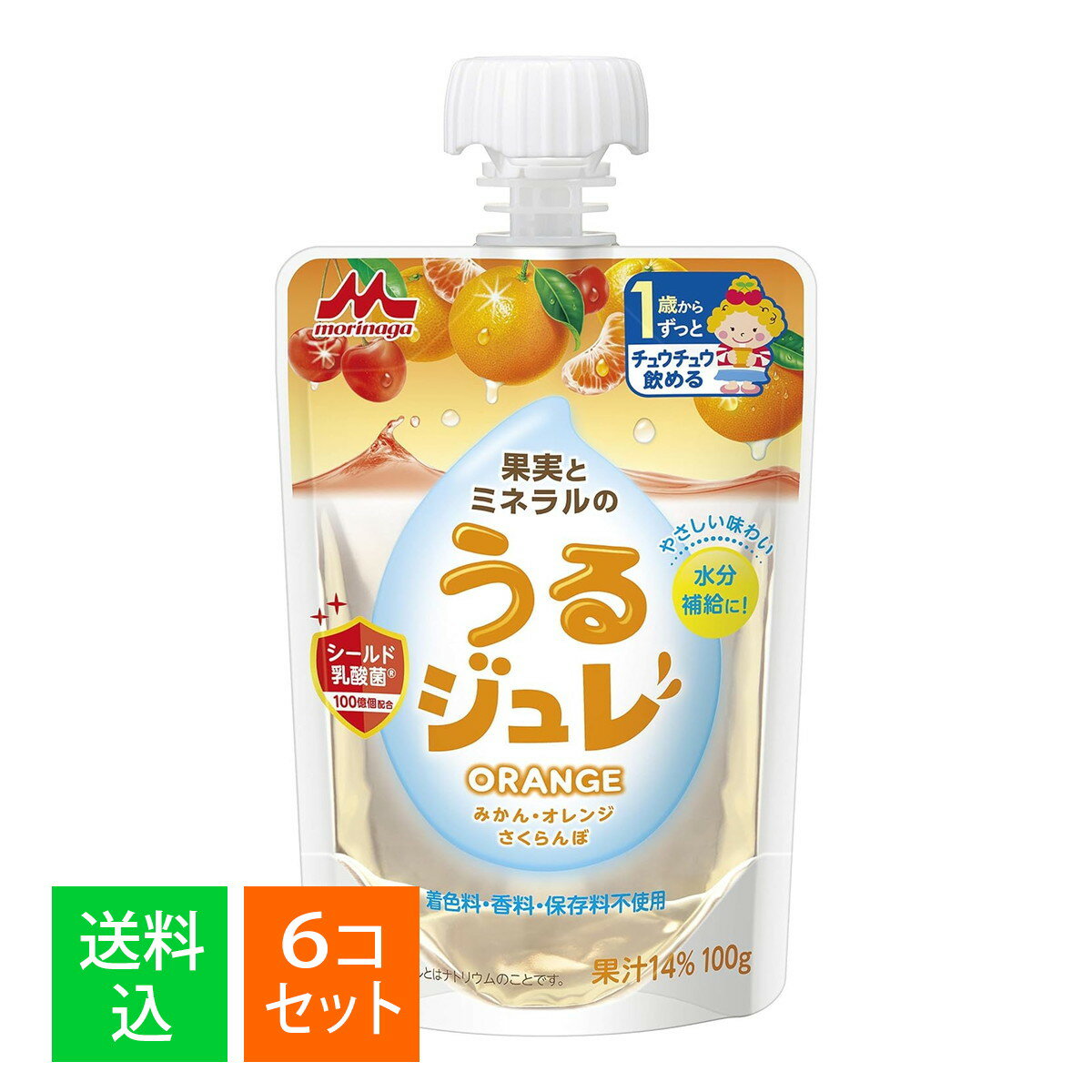【×6個セット 送料込】森永乳業 果実とミネラルの うるジュレ ORANGE 100g 1歳頃から