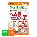 【×6個セット メール便送料無料】アサヒグループ食品 ディアナチュラスタイル ヘム鉄×葉酸+ビタミンB6・B12・C 60日分 120粒入