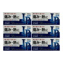 【×6個 配送おまかせ】【第(2)類医薬品】奥田製薬 プレミナスIP 100錠入 ※セルフメディケーション税制対象 / 4987037862428
