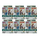 【×6個 配送おまかせ】【第2類医薬品】日本臓器製薬 アガラン錠 18錠入 神経の緊張をしずめる