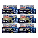 【×6個 配送おまかせ】【第(2)類医薬品】全薬工業 ラミシールDX 10g ※セルフメディケーション税制対象