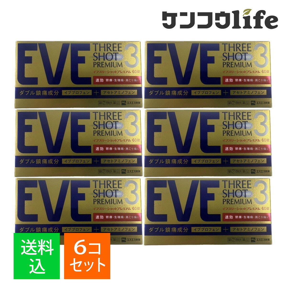 【×6個 配送おまかせ】【第(2)類医薬品】エスエス製薬 イブ スリーショットプレミアム 60錠入 解熱鎮痛..