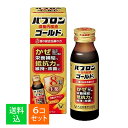 【×6個セット 送料込】大正製薬 パブロン 滋養内服液 ゴールドA 50mL