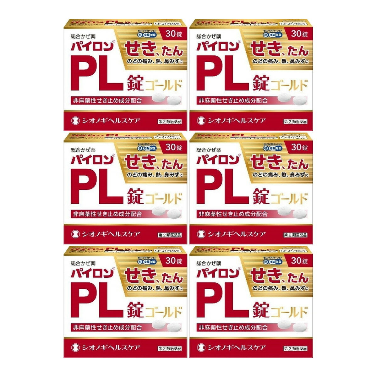 【×6個 配送おまかせ】【第(2)類医薬品】シオノギヘルスケア パイロン PL錠 ゴールド 30錠入