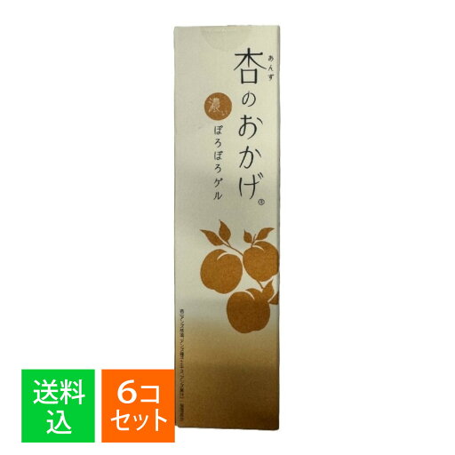 【×6個 配送おまかせ】プラセス製薬 杏のおかげ 濃いぽろぽろゲル 100g 【×6個 配送おまかせ】プラセス製薬 杏のおかげ 濃いぽろぽろゲル 100g