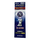 【第(2)類医薬品】奥田製薬 グスタフX 液 20ml 角質層によく浸透し、1日1回の使用でよく効き、不快な症状を改善します (4987037711405 ) ※セルフメディケーション税制対象