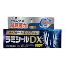 【店長のイチオシ】【第(2)類医薬品】全薬工業 ラミシールDX 10g ※セルフメディケーション税制対象