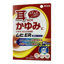 【第(2)類医薬品】池田模範堂 ムヒ ER 15ml ※セルフメディケーション税制対象