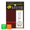 【×10個セット メール便送料込】コットンラボ 金箔入り あぶらとり紙 50枚入