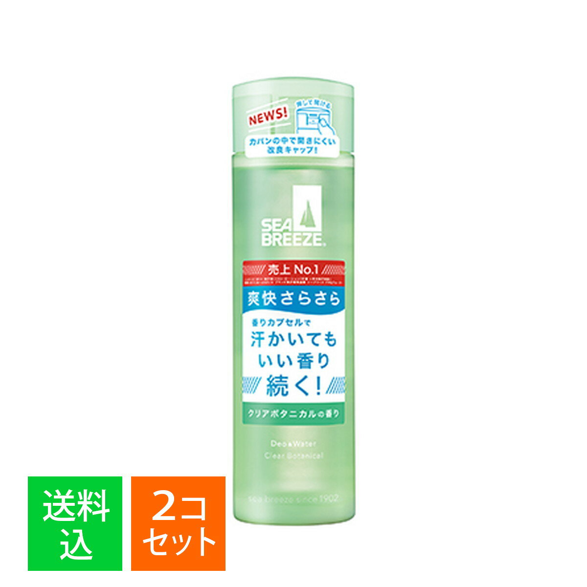 商品名：ファイントゥデイ シーブリーズ デオ&ウォーター C クリアボタニカルの香り 160ml内容量：160mlJANコード：4901872472109発売元、製造元、輸入元又は販売元：株式会社ファイントゥデイ原産国：日本区分：医薬部外品商品番号：101-13004商品説明つけた瞬間、すーっと爽快さらさら！汗と嫌なニオイをおさえて、いい香りをプラス。いつでも好印象ないい香りとさらさら素肌が叶う制汗デオドラントウォーター。広告文責：アットライフ株式会社TEL 050-3196-1510 ※商品パッケージは変更の場合あり。メーカー欠品または完売の際、キャンセルをお願いすることがあります。ご了承ください。