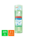 【×2個セット 送料込】ファイントゥデイ シーブリーズ デオ&ウォーター C クリアボタニカルの香り 160ml