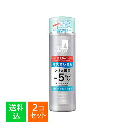 【×2個セット 送料込】ファイントゥデイ シーブリーズ デオ&ウォーター C IC フローズンミントの香り 160ml