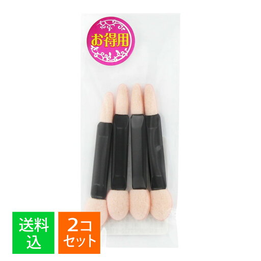 【×2個セット メール便送料込】志々田清心堂 CHS-925 アイシャドウチップW 4本入 【×2個セット メール便送料込】志々田清心堂 CHS-925 アイシャドウチップW 4本入