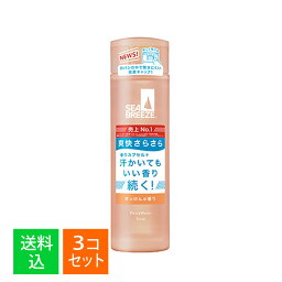 【×3個セット 送料込】ファイントゥデイ シーブリーズ デオ&ウォーター C せっけんの香り 160ml