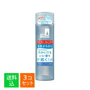 【×3個セット 送料込】ファイントゥデイ シーブリーズ デオ&ウォーター C スプラッシュマリンの香り 160ml