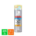 【×3個セット 送料込】ファイントゥデイ シーブリーズ デオ&ウォーター C IC シトラスシャーベットの香り 160ml