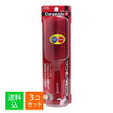 【×3個セット 送料込】ベス工業 CRM-1000 セラミドプラス ブローブラシ