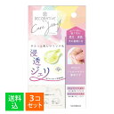 【×3個セット 送料込】粧美堂 SHOBIDO TN43855 デコラディブネイル ケアジェリー 10g