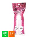 【×3個セット 送料込】粧美堂 SHOBIDO LV44012 ジェルポンプボトル 50ml