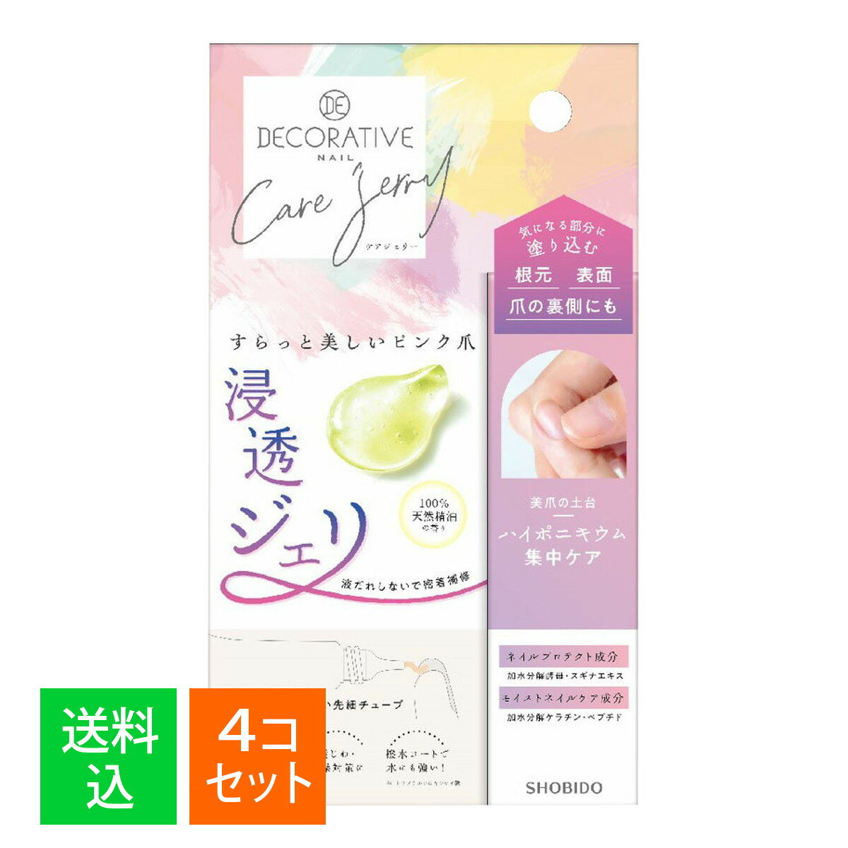 【×4個セット 送料込】粧美堂 SHOBIDO TN43855 デコラディブネイル ケアジェリー 10g
