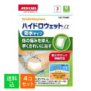 【×4個セット メール便送料込】森下仁丹 メディケア ハイドロウェットα 防水タイプ M 3枚入(4)