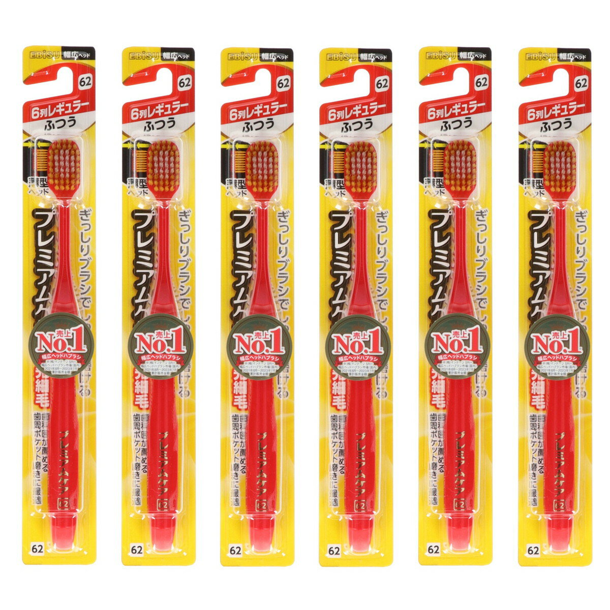 【国内正規品・2本セット】APAGARD アパガード アパガードプレミオ 歯磨き粉 53g / 105g 歯磨き 薬用 白い歯 予防 浄化 爽快 ライトミント デンタルケア オーラルケア 医薬部外品 送料無料