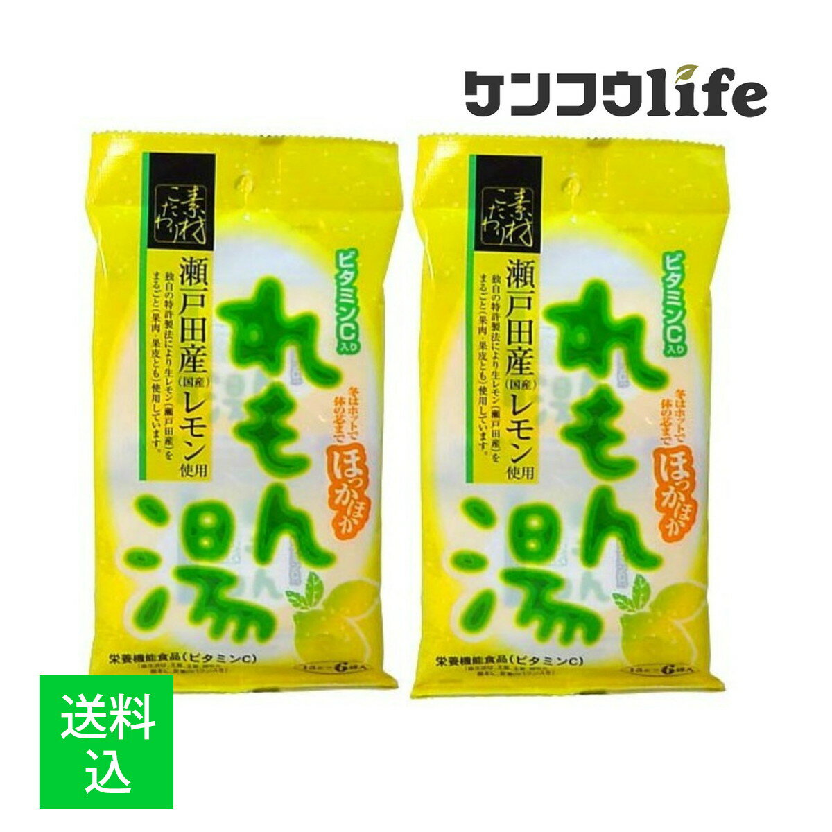 【×2個セット メール便送料込】今岡製菓 レモン湯 15gx6袋 栄養機能食品 ビタミンC(4)