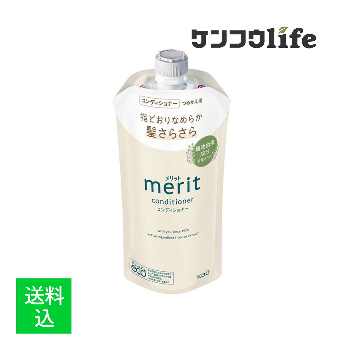 【配送おまかせ】花王 メリット コンディショナー つめかえ用 320mL 医薬部外品 1個