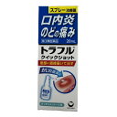 【送料無料・まとめ買い×20個セット】【第3類医薬品】第一三共ヘルスケア トラフルクイックショット 20ml