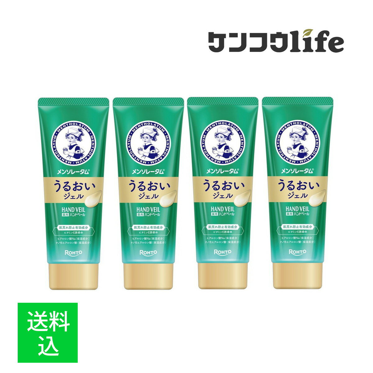 【×4個 配送おまかせ】ロート製薬 メンソレータム 薬用 ハンドベール うるおいジェル ハンドジェル 70g