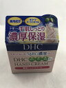 DHC p nh N[ SSL 120g(4511413308479)