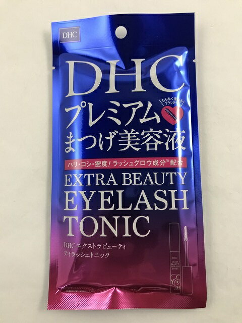 ディーエイチシー まつ毛美容液 DHC エクストラビューティアイラッシュトニック 6.5ml プレミアムまつげ美容液(4511413309391)いきいきとした美しいまつ毛へ導き、密度アップをサポートします