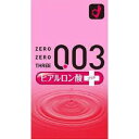 【×4個 配送おまかせ送料込】オカモト ゼロゼロスリー 003 ヒアルロン酸プラス 10個入(4547691703125)スキン・コンドーム・避妊具