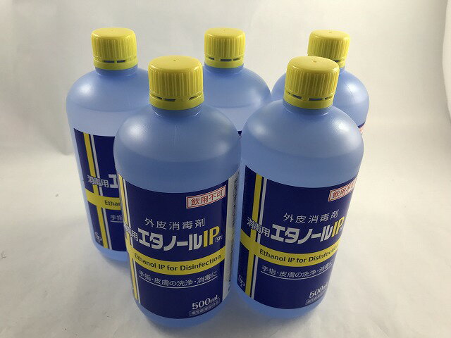 消毒用エタノールIP 「SP」 500ml4562378460443