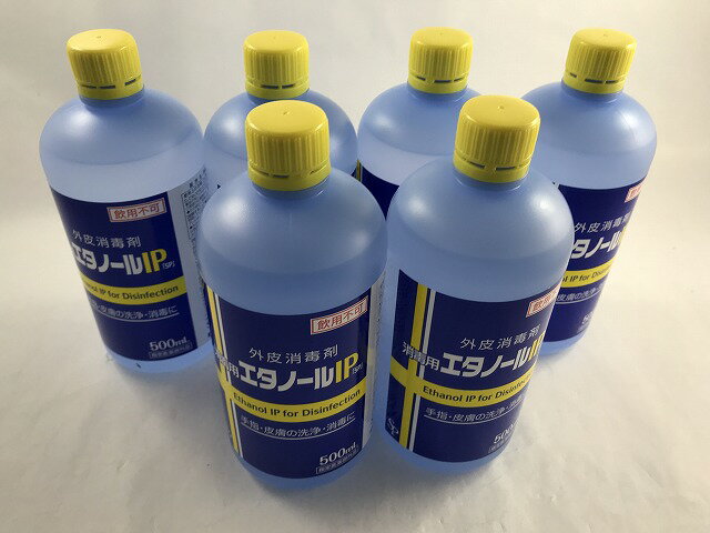 【×6本セット送料無料】【サイキョウファーマ】消毒用エタノールIP 「SP」 500ml4562378460443