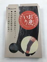 【×2個 配送おまかせ送料込】ハヤシ・ニット(ビビエルボ) 紀州備長炭繊維サポーター メッシュひざサポーター グレー フリーサイズ (2枚組)(4)
